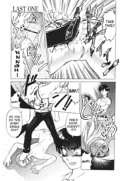 Page 182 of Nukarumi no Naka | In A Quagmire