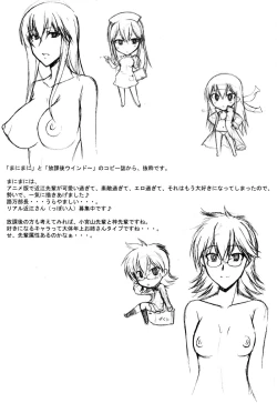 Page 42 of Hyaburihinfoo