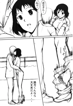 Page 45 of Hyaburihinfoo