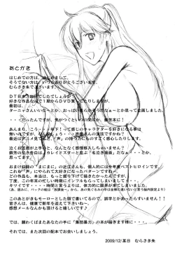 Page 48 of Hyaburihinfoo