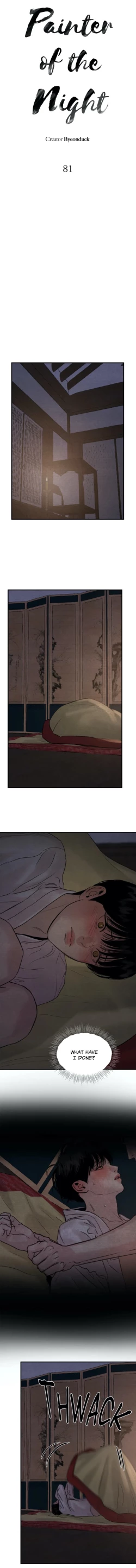 Page 2 of Painter of the Night Chapter 81