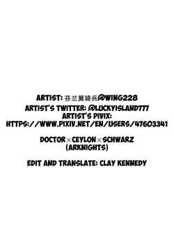 Page 23 of Doctor×Ceylon×Schwarz