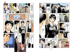 Page 32 of Hontou ni Atta H na Taiken Oshiemasu Chou Best!!