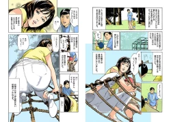 Page 68 of Hontou ni Atta H na Taiken Oshiemasu Chou Best!!