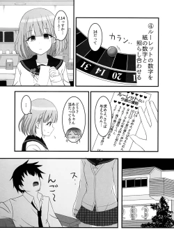 Page 6 of Asahi ga mata noboru