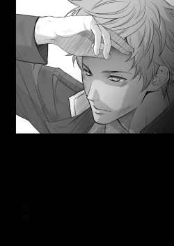 Page 63 of Kitan Jikenroku Hitotara no Sumika Ni