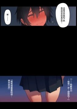 Page 46 of Sayonara Natsu no Hi