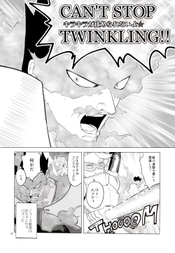 Page 31 of Enholog #01