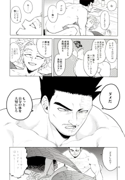 Page 34 of Enholog #01