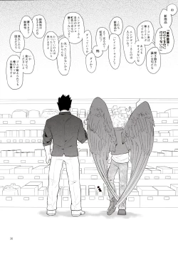 Page 35 of Enholog #01