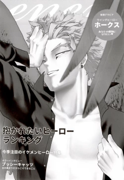 Page 37 of Enholog #01