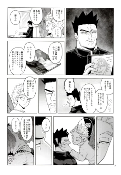 Page 38 of Enholog #01