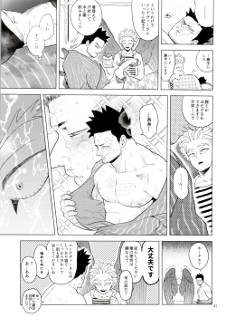 Page 46 of Enholog #01