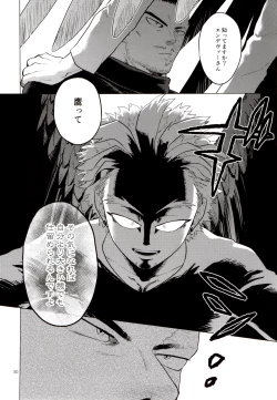 Page 49 of Enholog #01