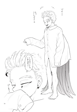 Page 53 of Enholog #01