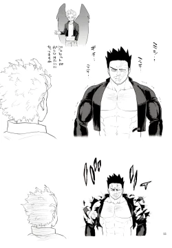 Page 54 of Enholog #01