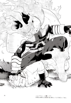 Page 67 of Enholog #01