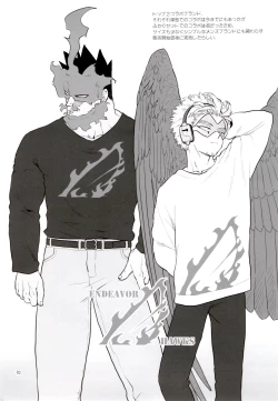 Page 69 of Enholog #01