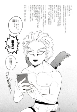 Page 72 of Enholog #01