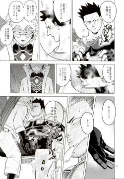 Page 78 of Enholog #01