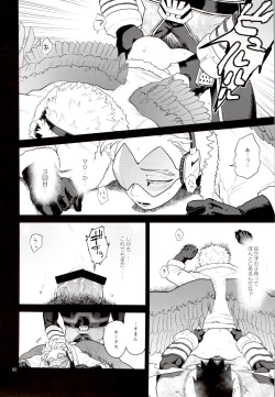 Page 81 of Enholog #01