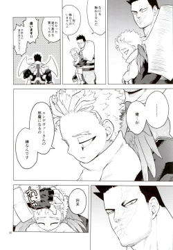 Page 95 of Enholog #01