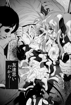 Page 25 of Goumon Kan Nappa Hen