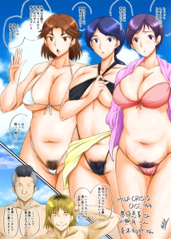 Page 95 of MILF CRISIS PreMama NTR Collection