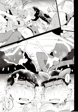 Page 24 of Iro Matsu-chan wa Fuuzokujou