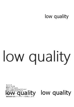 Page 14 of モルヒネ