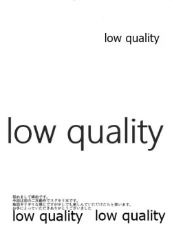 Page 4 of モルヒネ