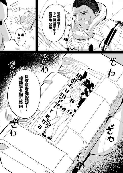 Download 戦場の呪い（設定変更あり）