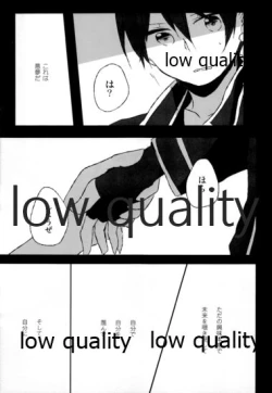 Page 12 of BLACK OUT