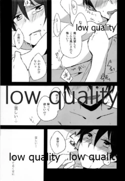 Page 22 of BLACK OUT