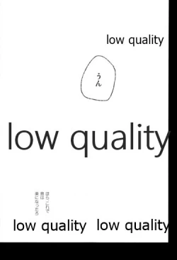 Page 28 of BLACK OUT