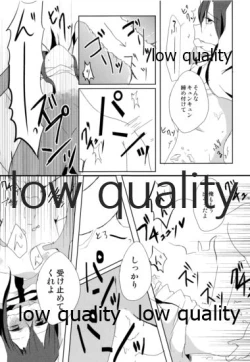 Page 12 of Black Temptation