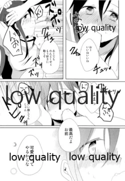 Page 15 of Black Temptation