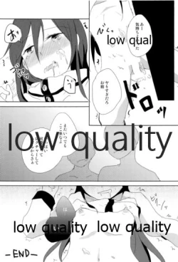 Page 16 of Black Temptation