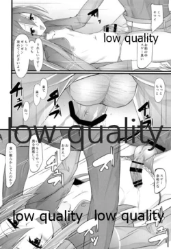 Page 17 of Kirito no Oheya