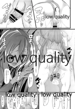 Page 22 of Kirito no Oheya