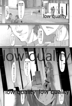 Page 2 of Kirito no Oheya