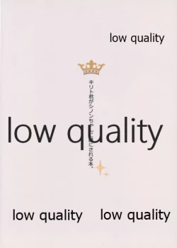 Page 22 of Kiritochan ni Mesu ni Sareru Hon.