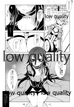 Page 4 of Kiritochan ni Mesu ni Sareru Hon.