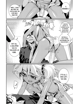 Page 8 of ANCIENT QUEEN ch.2