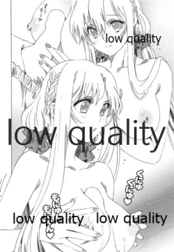 Page 14 of アスナが介抱ッ!