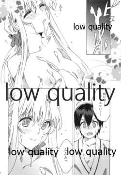 Page 16 of アスナが介抱ッ!