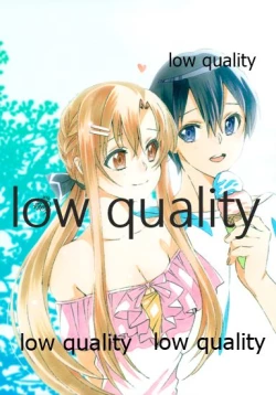 Page 2 of アスナが介抱ッ!