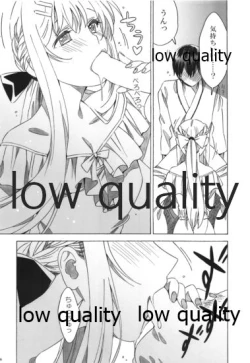 Page 6 of アスナが介抱ッ!