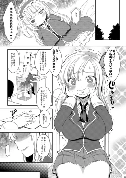 Page 2 of Sena-sama Fuhihi