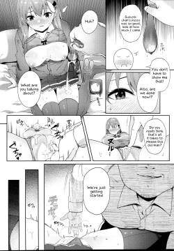 Page 16 of Enkou Shippai
